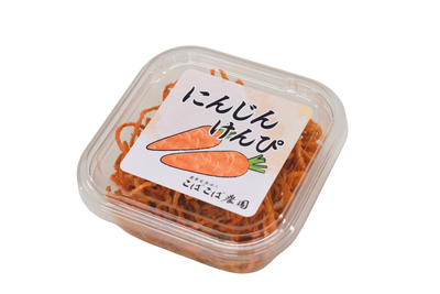 【お試し価格】にんじんけんぴ45g