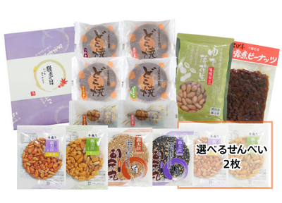 【特別価格】ことぶきセット かめ