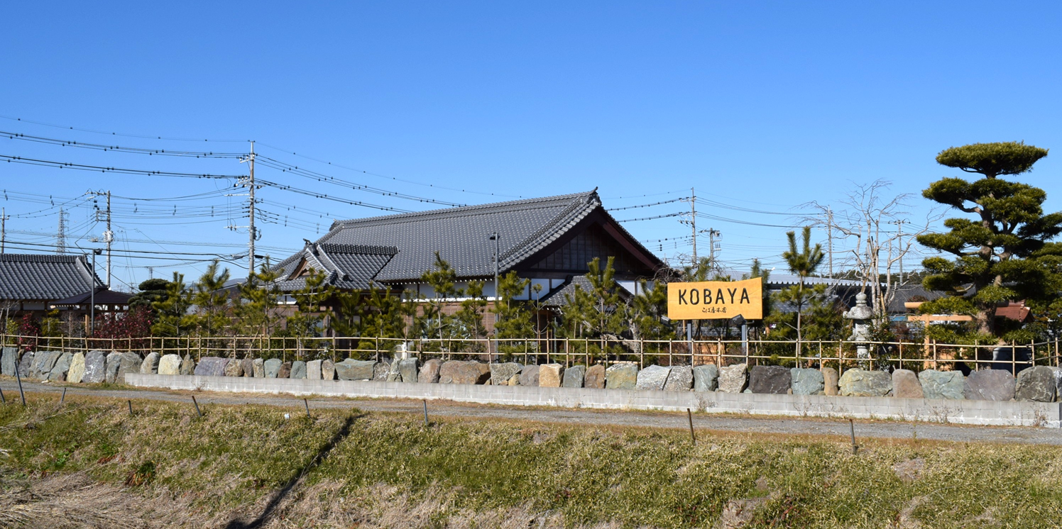 こば屋本店 グランドオープン！ | こば屋本店