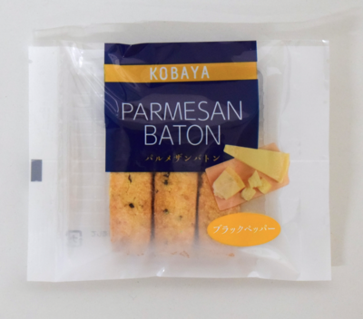 パルメザンバトンブラックペッパー