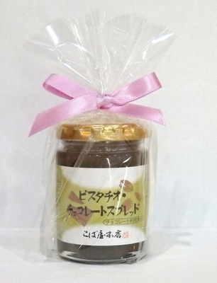 【ﾊﾞﾚﾝﾀｲﾝ】ﾋﾟｽﾀﾁｵ･ﾁｮｺﾚｰﾄｽﾌﾟﾚｯﾄﾞ105ｇ