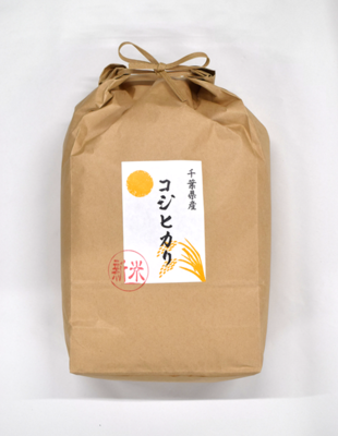 千葉県産 コシヒカリ5kg