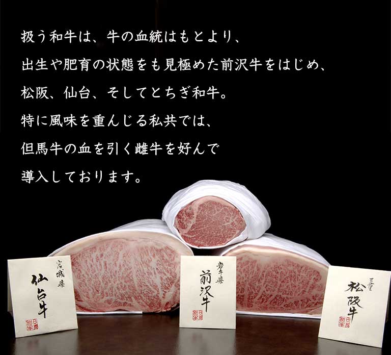 特選すき焼き用（牛脂・特製わりした付き）6