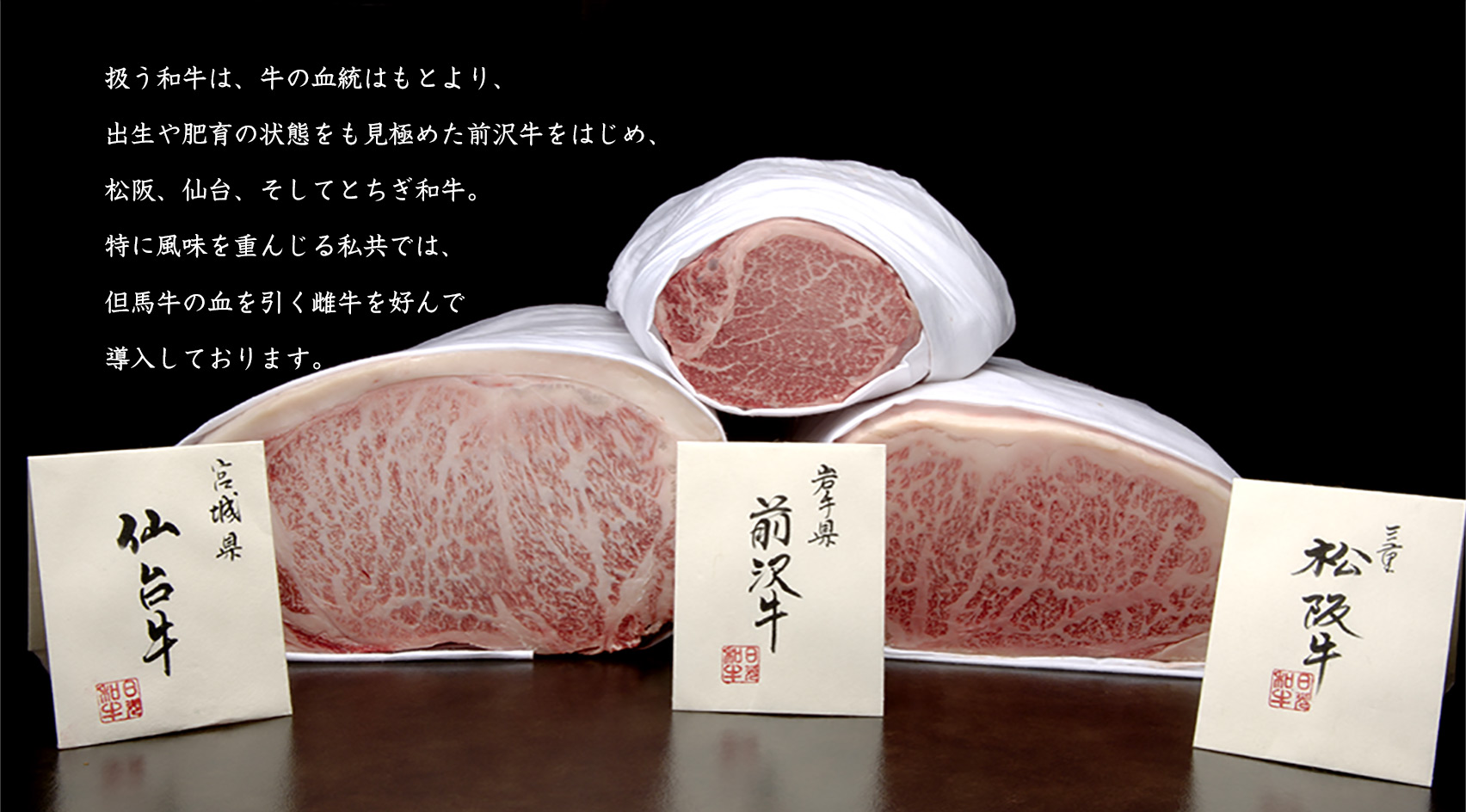 特選すき焼き用（牛脂・特製わりした付き）3