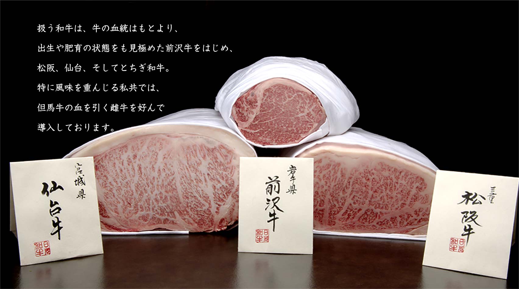 ローストビーフ