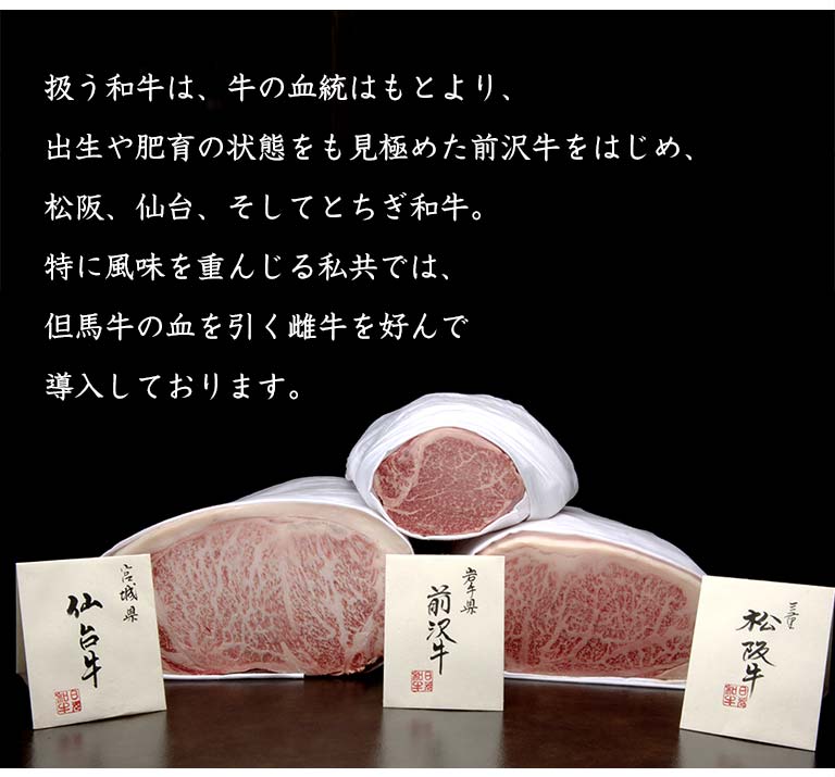 ローストビーフ