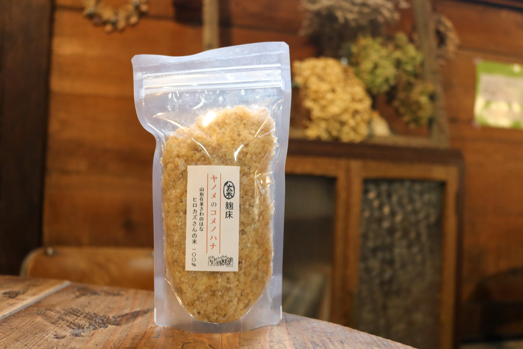 生米麹 KOMENOHANA 200g