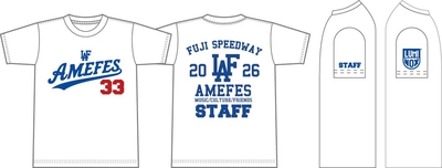 アメフェススタッフ Ｔシャツ2026 (予約受付)