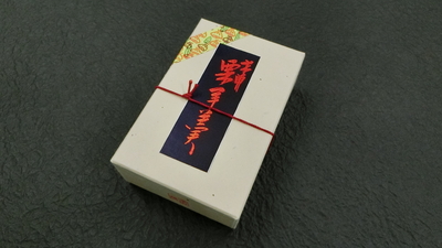 ミニ栗練羊羹　１本