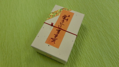 ミニ栗きんとん羊羹　1本