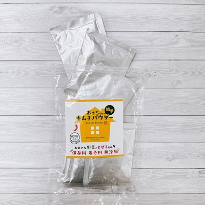 おうちdeキムチパウダー