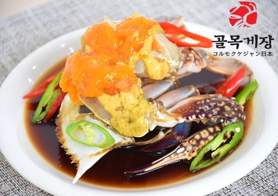 カンジャンケジャン | こだわりキムチの横山商店