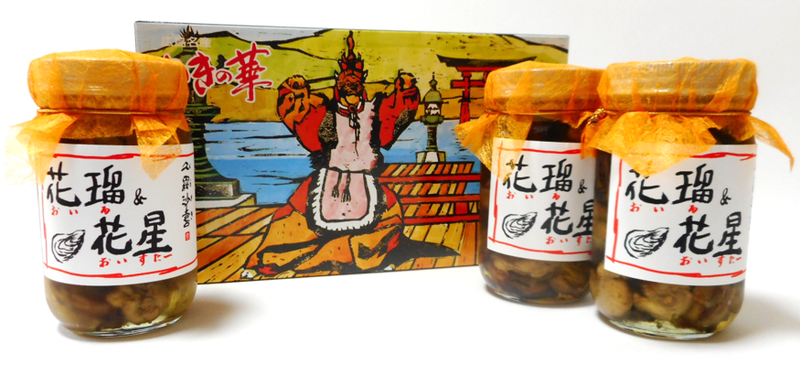 花瑠＆花星3本セット | 倉崎海産株式会社