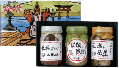 かきの華3本セット