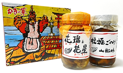 かきの華2本セット（花瑠＆花星＋牡蠣ごのみ山椒味）