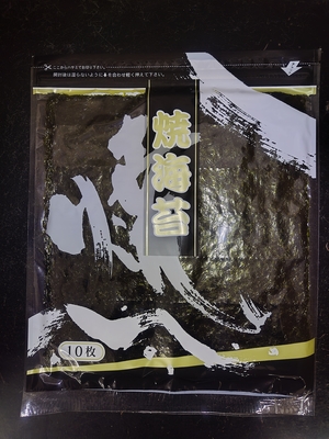 焼き海苔