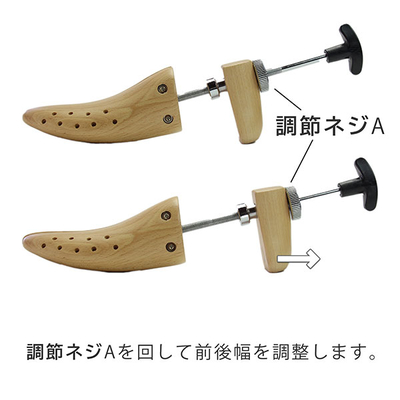 イタリア製 アンティーク シューストレッチャー （靴伸ばし機）