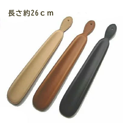 ジョンロブ シューホーン　牛革靴べら 楽天市場】JOHN LOBB ジョンロブ シューホーン TRAVEL SHOEHORN