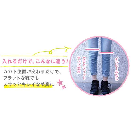 スタイルソリューション カカトアップ女性用 | コロンブス