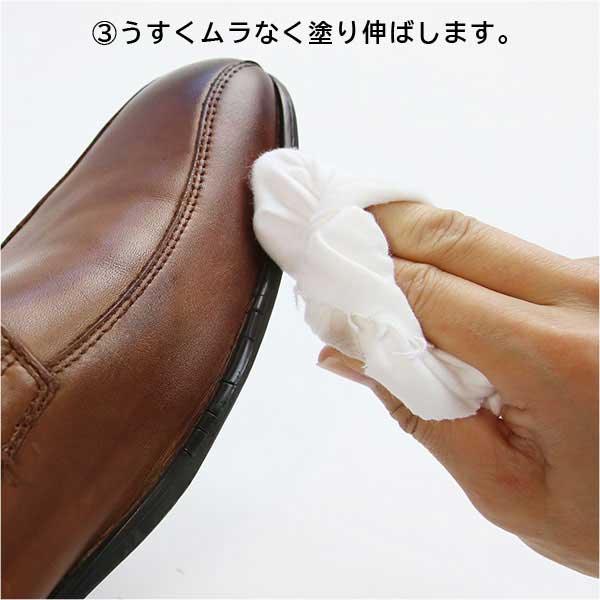 ブートブラック デリケートクリーム 55g | コロンブス オンライン