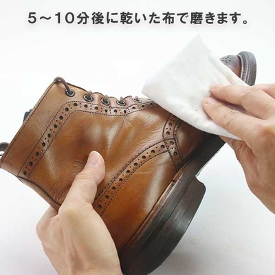 レザーリフレッシュローション