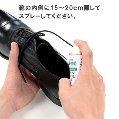 オドクリーン600-