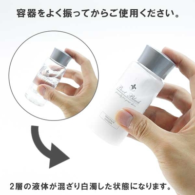 BBSツーフェイスローション-