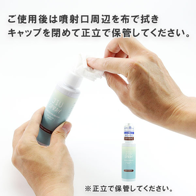 JIUスプレー スエード専用補色スプレー｜コロンブス公式オンライン