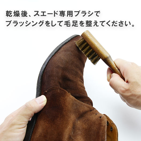 JIUスプレー スエード専用補色スプレー｜コロンブス公式オンライン