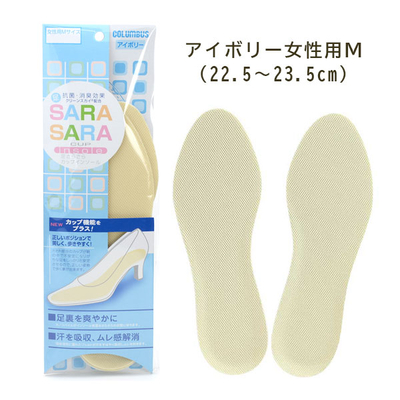 アイボリー女性用