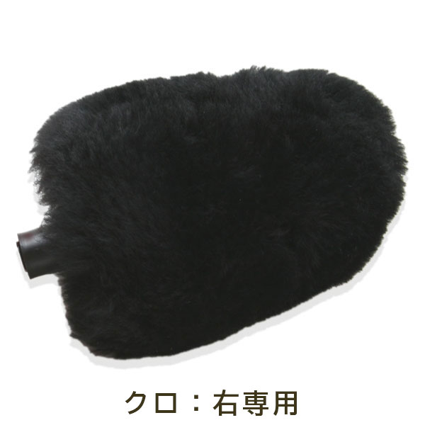 単品】コロンブスオートポリッシャー専用交換バフ | コロンブス
