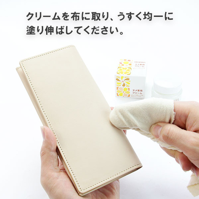 布に取り塗る_1676869621856_400.jpg