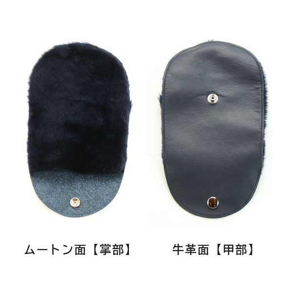 【未使用箱袋付】BERLUTI ムートングローブ(靴磨き)ブラックレザー 送料無料 】ムートングローブ｜コロンブス公式オンライン