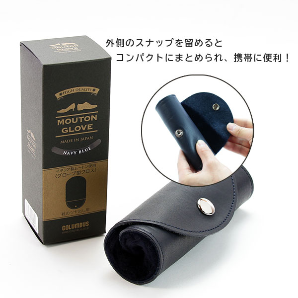 送料無料 】ムートングローブ｜コロンブス公式オンライン