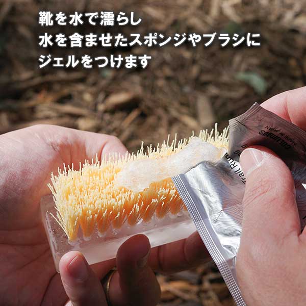 アクアージュ　ジェルクリーナー 5本セット シュークリーニングジェル 20g｜コロンブス公式オンラインショップ