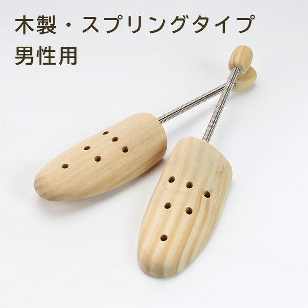 ウッドキーパーC男性用｜コロンブス公式オンラインショップ