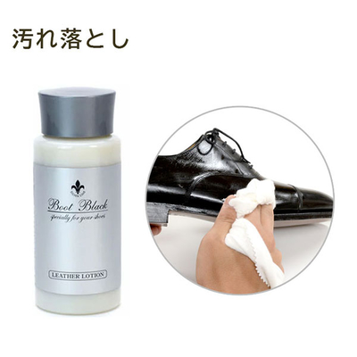 ブートブラックシルバーライン ツーフェイスローション｜ コロンブス