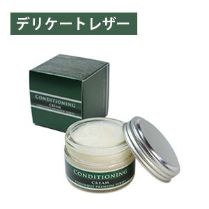 革小物用 コンディショニングクリーム コロンブス公式オンラインショップ コロンブスネットショップ