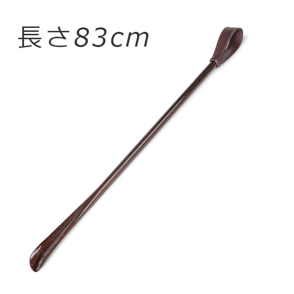 UTILE4シューホーン ユーティリティ4 長さ83cm ｜コロンブス公式