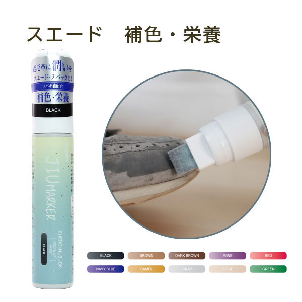 スヌーカーキュー 緑系 16oz 真鍮ジョイント 強着スタンプインキ