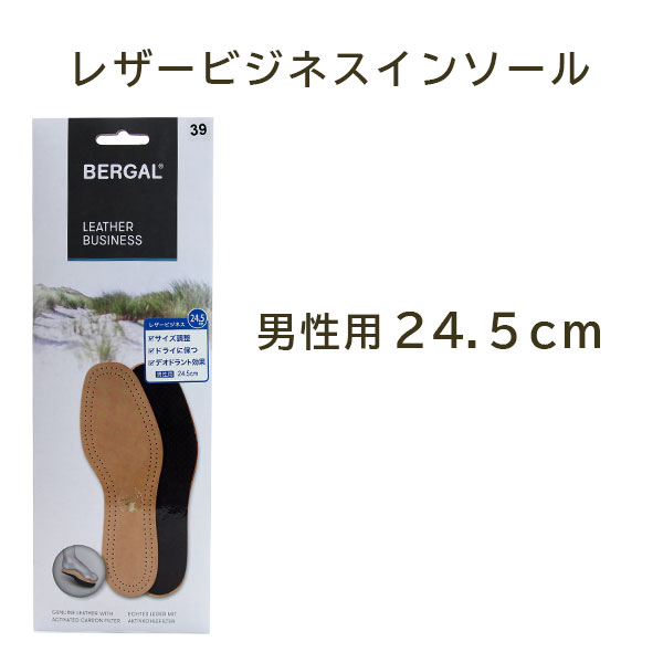 【新品未開封】インベル　ハイパフォーマンスインソール　Mサイズ ベルガル レザービジネスインソール｜コロンブス公式オンライン