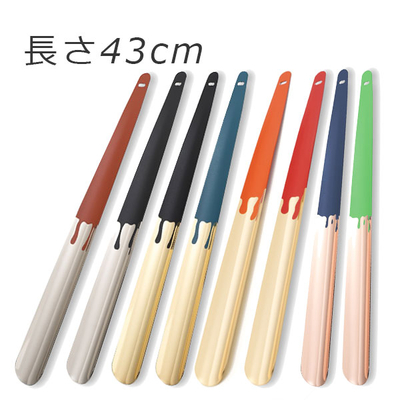 UTILE4シューホーン ユーティリティ4 長さ43cm ｜コロンブス公式