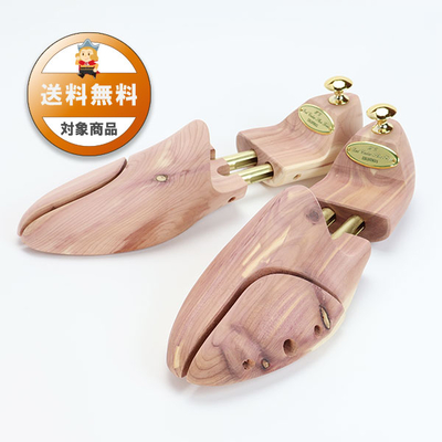 【送料無料】HGレッドシダーシュートリー・ツインチューブ (男性用)  シューツリー シューキーパー