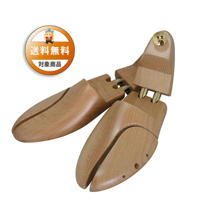 CB2061シューキーパー 男性用 ブナ材タイプ 中国製 シュートリー シューツリー
