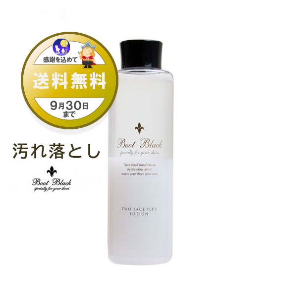 HSCモイスチャーローションⅡ 後５点セット［レターパックプラス］ UVローション2個セット プラスリストア | dr.label