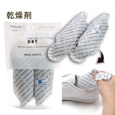 スニーカーケア フレッシュインサート シリカゲル使用 乾燥剤 湿気 臭い 消臭 アウトドア トレイルシューズ ゴルフシューズ テニスシューズ 運動会 体育祭