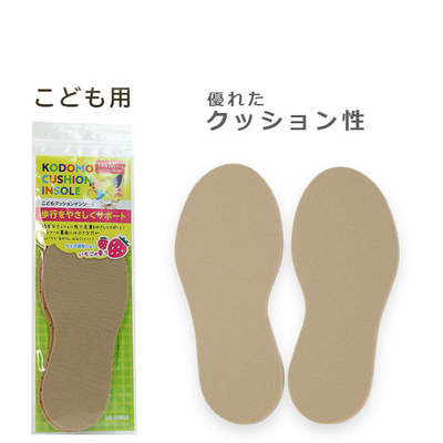 こどもクッションインソール いちごの香り クッション性 サイズ調整 中敷き 新学期 新入学 子供 小学生