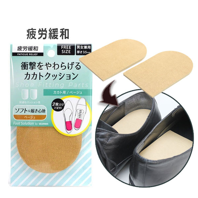 フットソリューションかかと用 大きい 緩い パンプス 靴 くつ かかと 踵 サイズ調整 クッション  ハーフインソールインソール