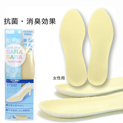 足さらさらカップインソール 女性用 中敷き 抗菌 消臭効果 カップ型 安定 レディース