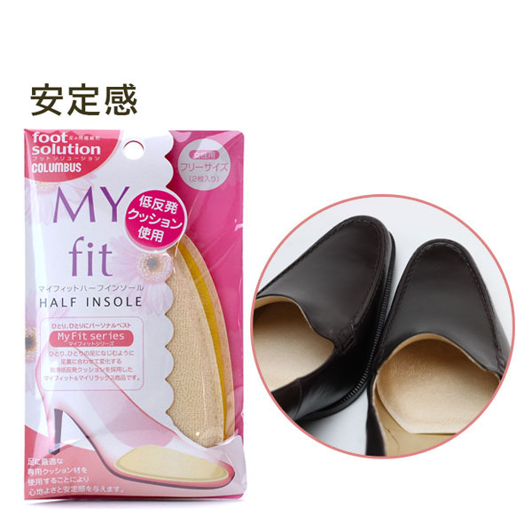 PF インソール 6足セット Mサイズ グリーン スーパー